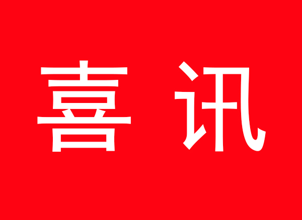 【藝源裝飾】全新官網(wǎng)正式上線！